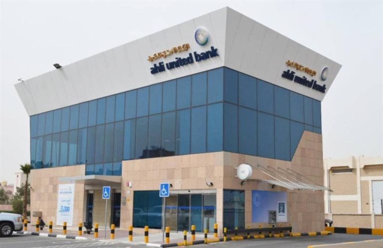 البنك الأهلي المتحد (الكويت)