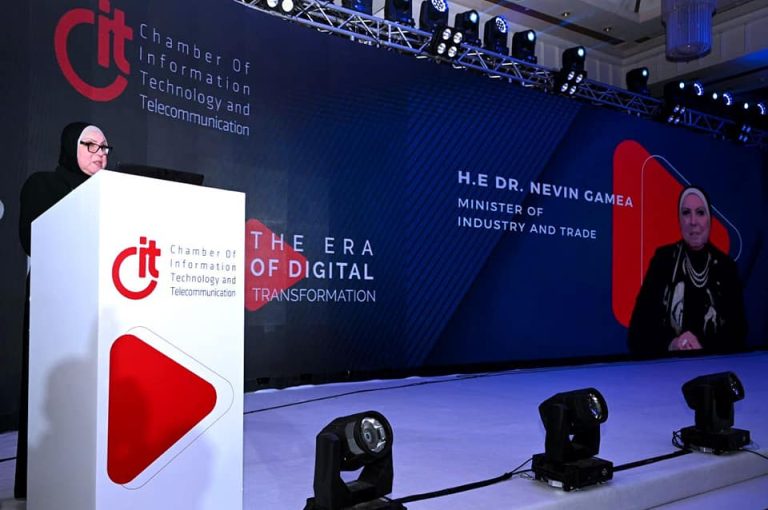 وزيرة التجارة والصناعة تفتتح فعاليات مؤتمر "وطن رقمي"
