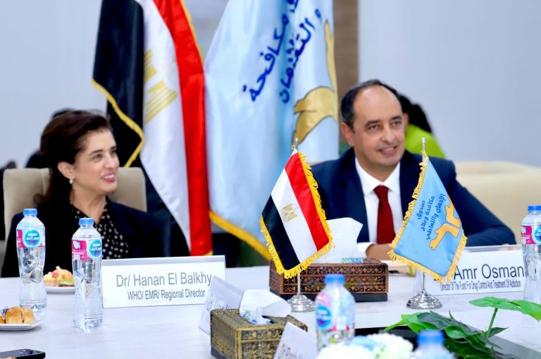 منظمة الصحة العالمية تشيد بالتجربة المصرية في تقديم علاج الإدمان وفقًا للمعايير الدولية وتصفها بالرائدة على مستوى المنطقة