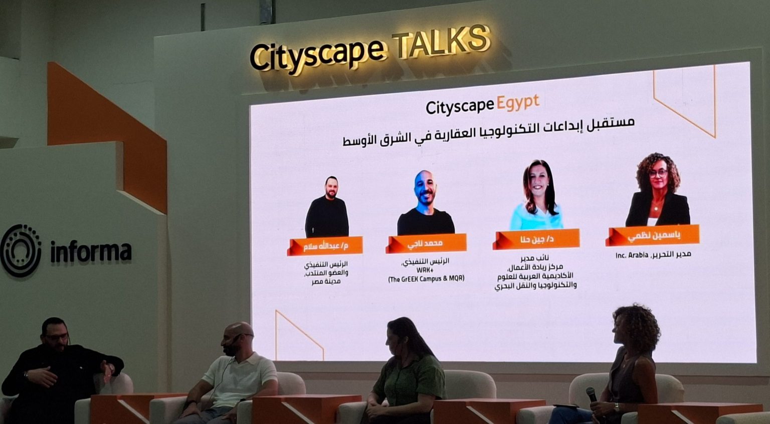 عبدالله سلام في معرض “سيتي سكيب”: “من لن يستخدم التكنولوجيا سيخرج من السوق العقاري لأننا لا نبني فقط عقارات .. نحن ندير حياة كاملة”