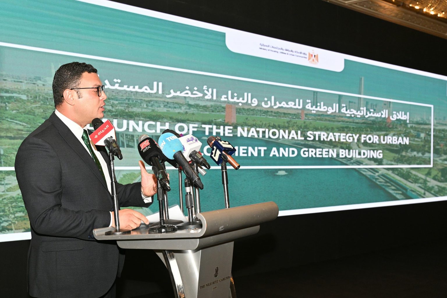 وزير الإسكان يطلق وثيقة الاستراتيجية الوطنية للعمران الأخضر والمستدام ..  تمثل ركيزة أساسية لبناء الجمهورية الجديدة  و نموذج لتعاون الدولة والقطاع الخاص والمجتمع المدني