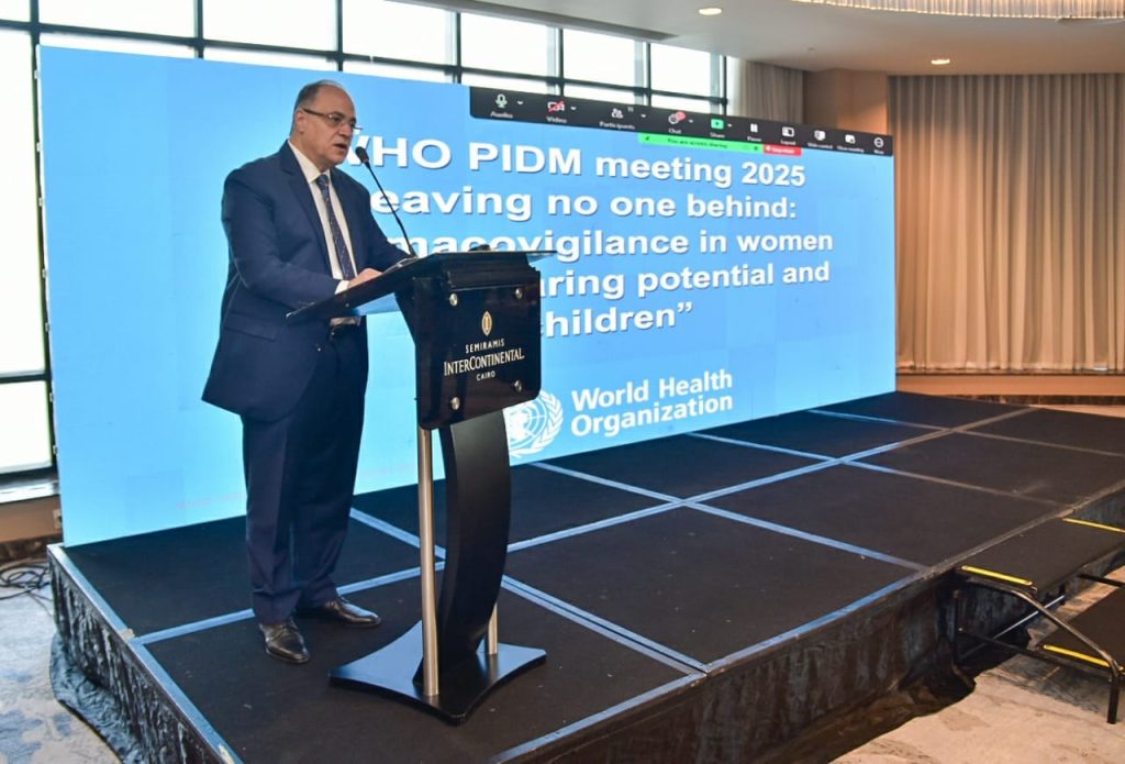 بحضور ممثلي السلطات الدوائية لأكثر من 80 دولة..  هيئة الدواء المصرية تفتتح فعاليات الاجتماع السنوي الثالث والأربعين لبرنامج منظمة الصحة العالمية (WHO PIDM)بالقاهرة