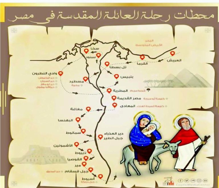 مصر تخطط لتعظيم الاستفادة سياحياً من مسار العائلة المقدسة في المحافظات