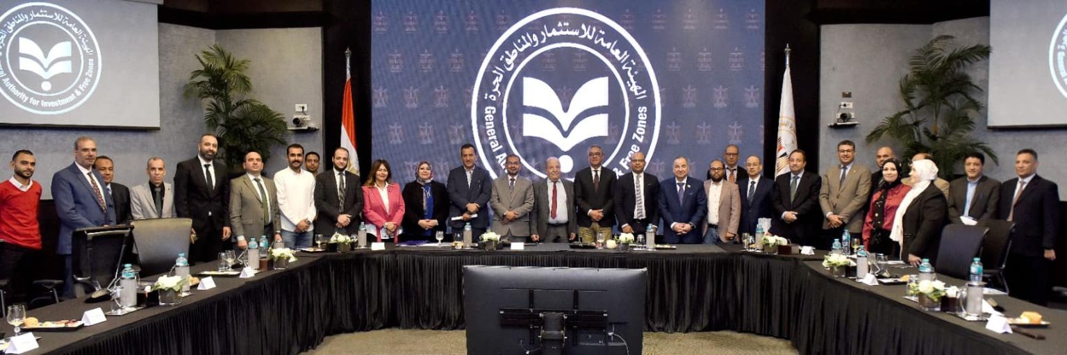 “هيئة الاستثمار ” تبحث آليات دعم بيئة الأعمال مع مستثمري العاشر من رمضان بالتنسيق مع الجهات الحكومية