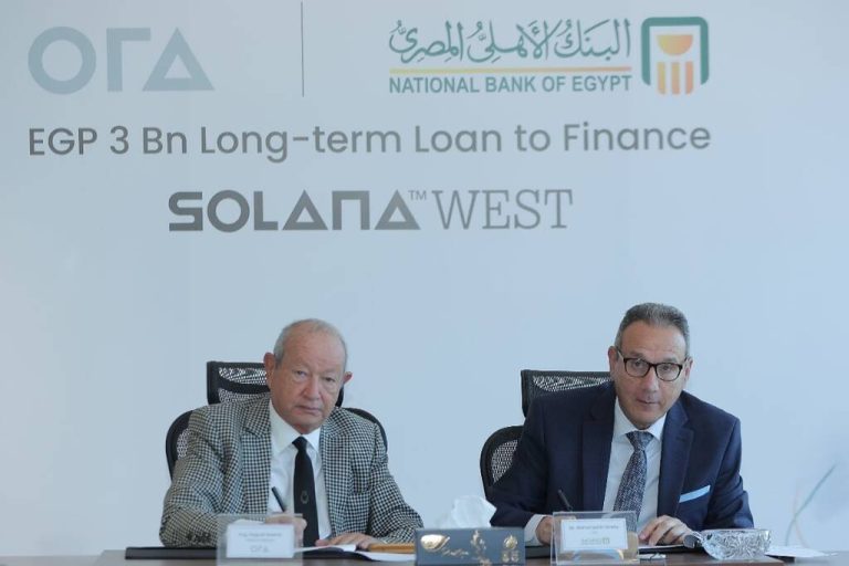 “أورا ديفلوبرز” تتفق مع البنك الأهلى على تمويل بقيمة 3 مليارات جنيه لتطوير المشروع العقاري “سولانا ويست” غرب القاهرة