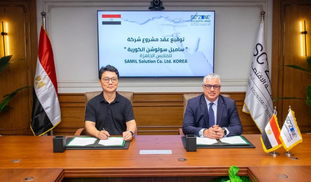 الشركة الكورية “ساميل سولوشن” لصناعة الملابس الجاهزة تستثمر 212 مليون جنيه بالقنطرة غرب الصناعية