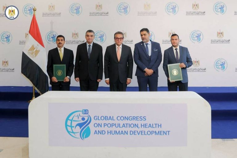 “الهيئة المصرية للشراء الموحد” تسعى لتأسيس شركة لإدارة النفايات الطبية بالشراكة مع مجموعة ايفارا الأمريكية