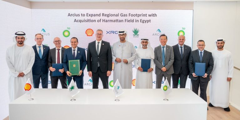شركة “أركيوس ” توسع استثماراتها بقطاع الغاز المصري من خلال حقل هارماتان بالبحر المتوسط
