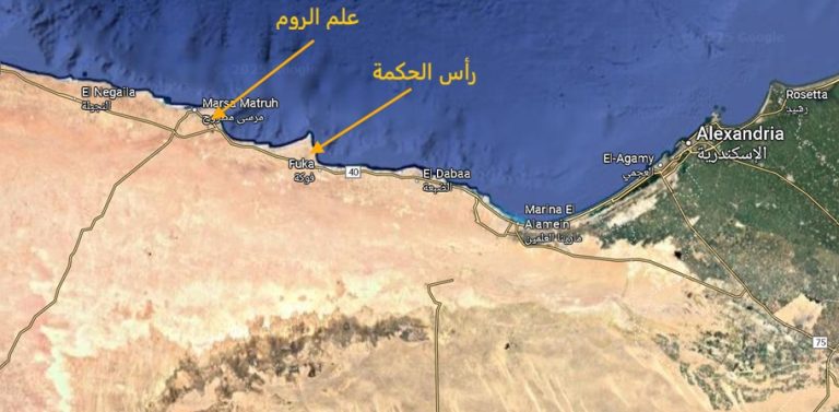 مصر تستلم 3.5 مليار دولار من “الديار القطرية” في ديسمبر مقابل أرض مشروع علم الروم