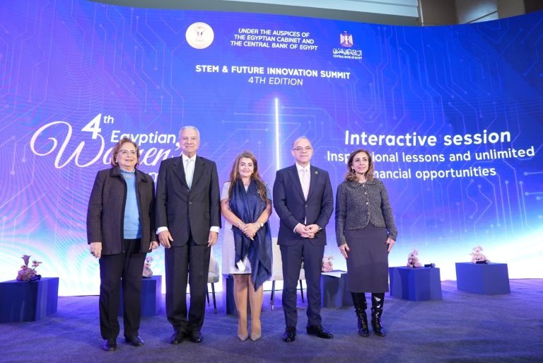 قمة “Top 50 Women” .. محمد فريد: تطوير التشريعات والتكنولوجيا المالية يمكن الشباب والمرأة ويعزز الاستقرار المالي