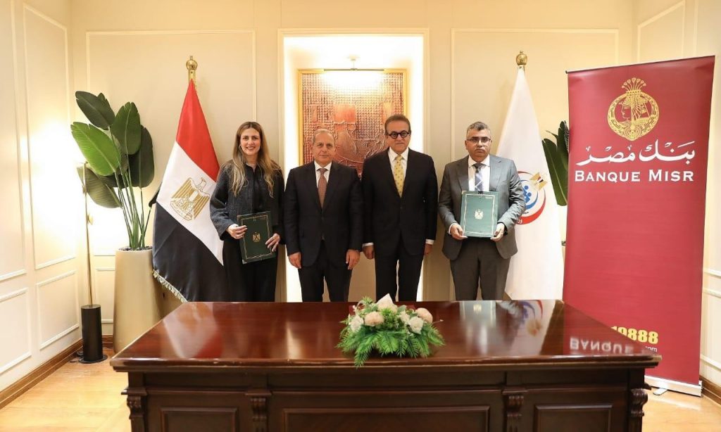 توقيع بروتوكول تعاون بين وزارة الصحة وبنك مصر لدعم وتطوير عدد من المستشفيات