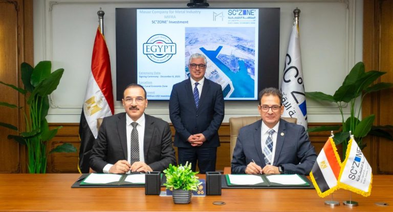 باستثمارات 7 ملايين دولار.. توقيع عقد إنشاء مصنع (مساعي – MIFRA) للصناعات المعدنية بنطاق المطور MDC بالسخنة