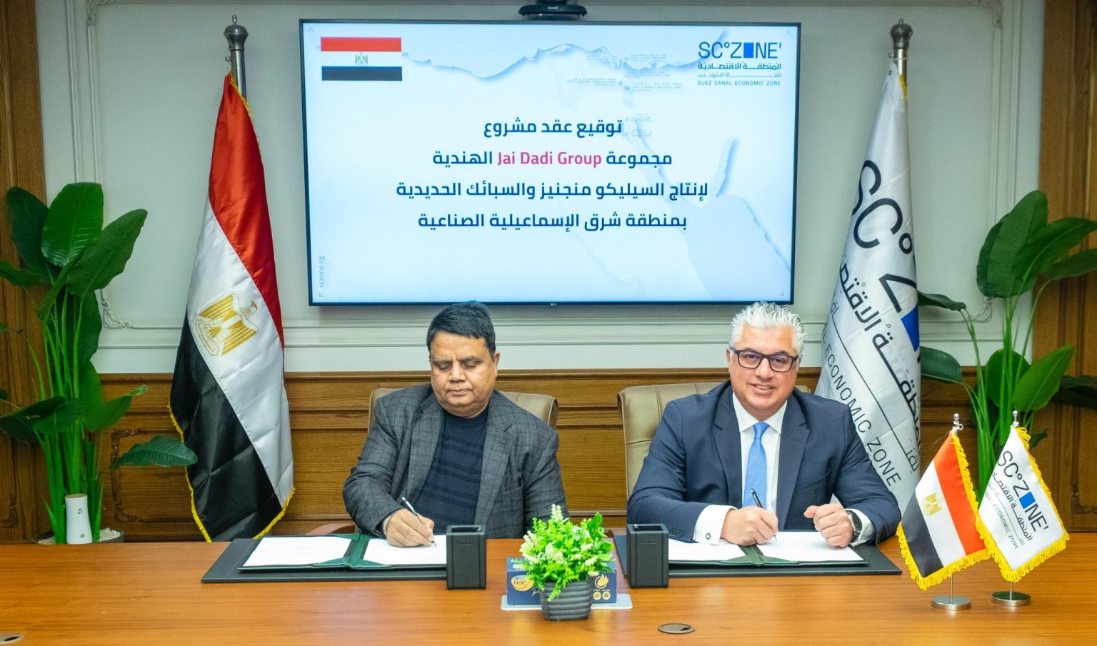 باستثمارات 16 مليون دولار.. اقتصادية قناة السويس توقع عقد مشروع “Nile Ferro Alloys” الهندي للسبائك المعدنية في “وادي التكنولوجيا”