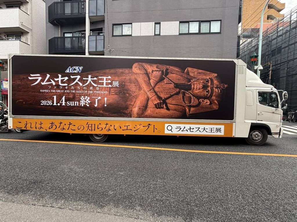 جذبت الملايين خلال عام 2025 .. إقبال كبير على معارض الآثار المصرية المؤقتة حول العالم