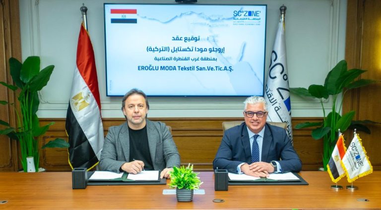 شركة “أوروجلو مودا تكستايل” التركية تستثمر 5.6 مليون دولار لإقامة مصنع للملابس الجاهزة بالقنطرة غرب الصناعية