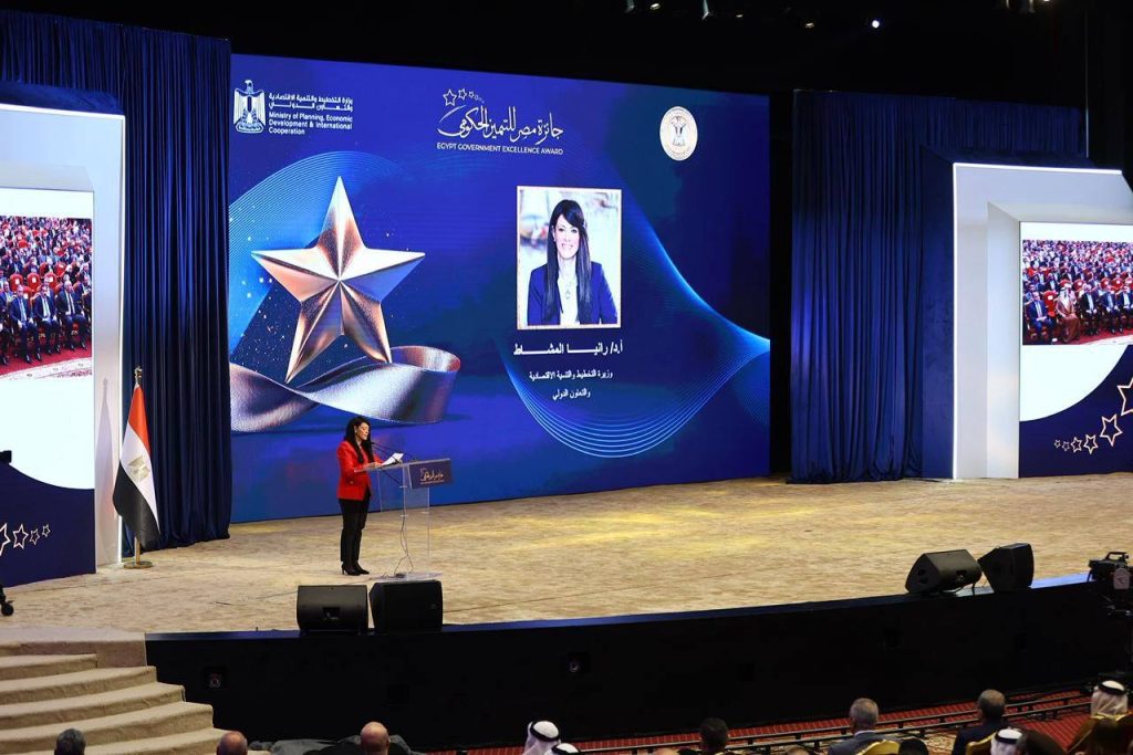 رانيا المشاط: جائزة التميز الحكومي عنوانًا لإرادة التطوير ورسالة واضحة بأن الدولة المصرية تضع الكفاءة والجدارة في صدارة أولوياتها