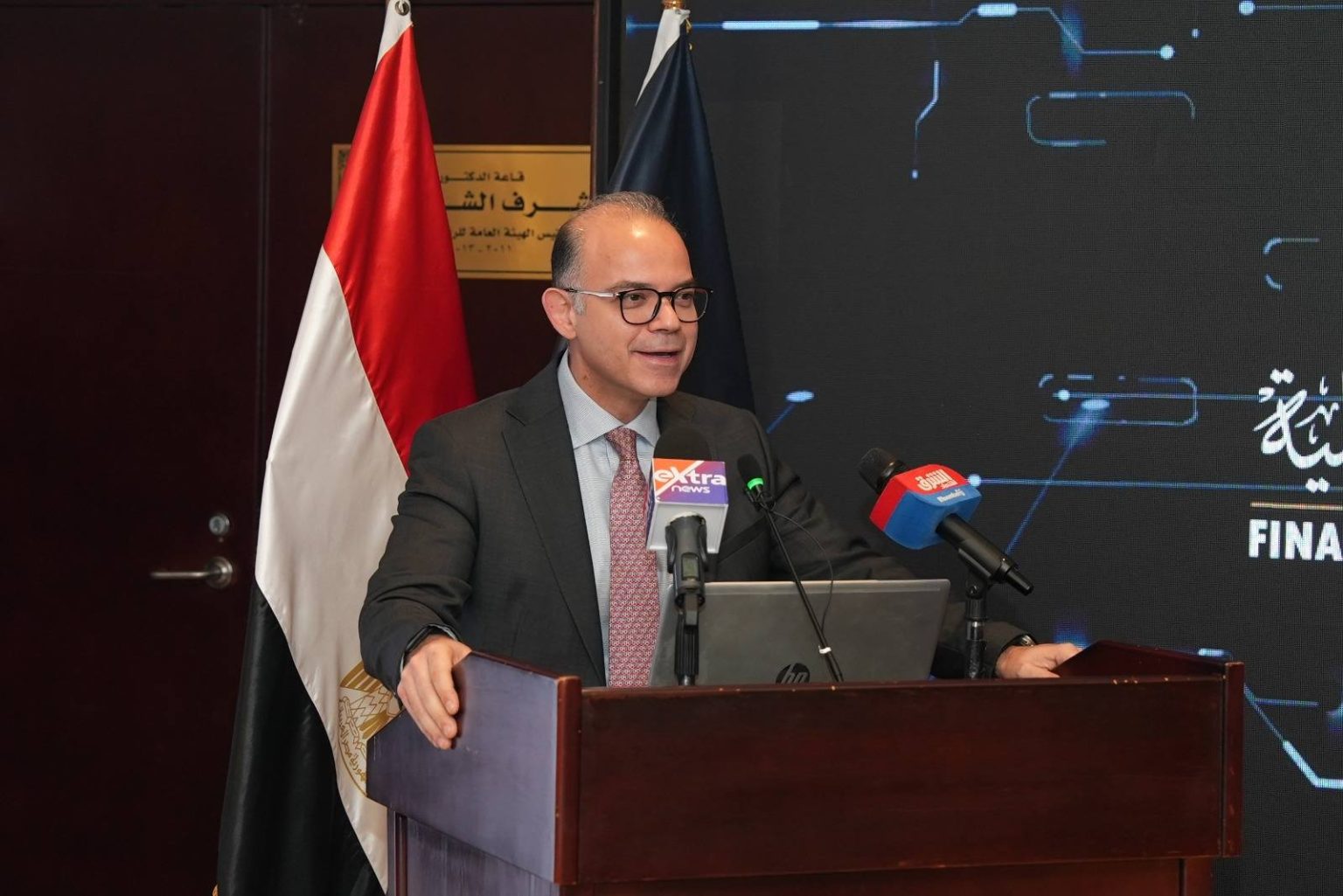 بحضور وزير الاستثمار .. الرقابة المالية تطلق النظام الإلكتروني المحدث لسجل الضمانات المنقولة