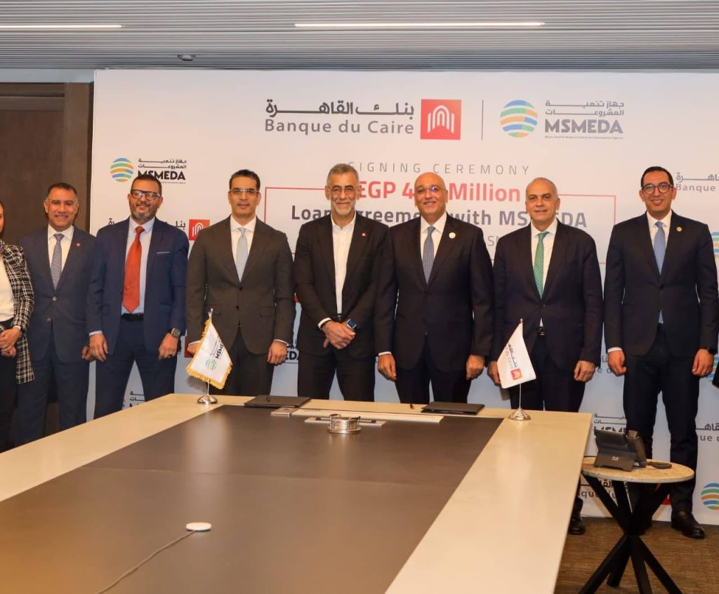 جهاز تنمية المشروعات يقدم 400 مليون جنيه لبنك القاهرة لتمويل المشروعات المتوسطة والصغيرة من خلال أفرع البنك بالمحافظات