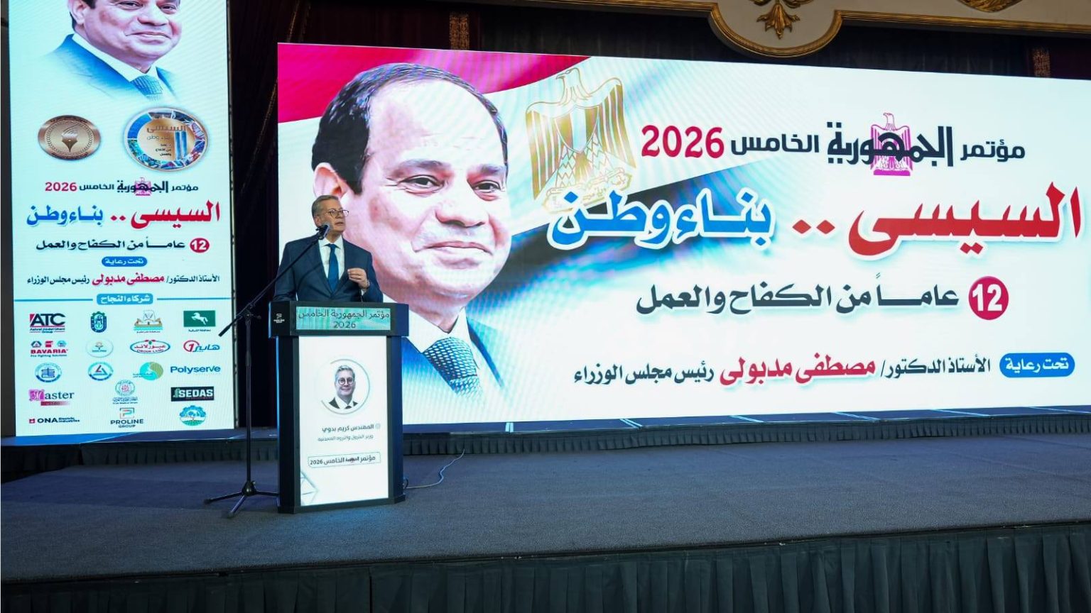 وزير البترول : نجحنا في تجاوز التحديات وتأمين إمدادات الطاقة خلال 2025 و انطلاقة جديدة لخطة السنوات الخمس المقبلة