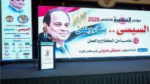 وزير البترول : نجحنا في تجاوز التحديات وتأمين إمدادات الطاقة خلال 2025 و انطلاقة جديدة لخطة السنوات الخمس المقبلة