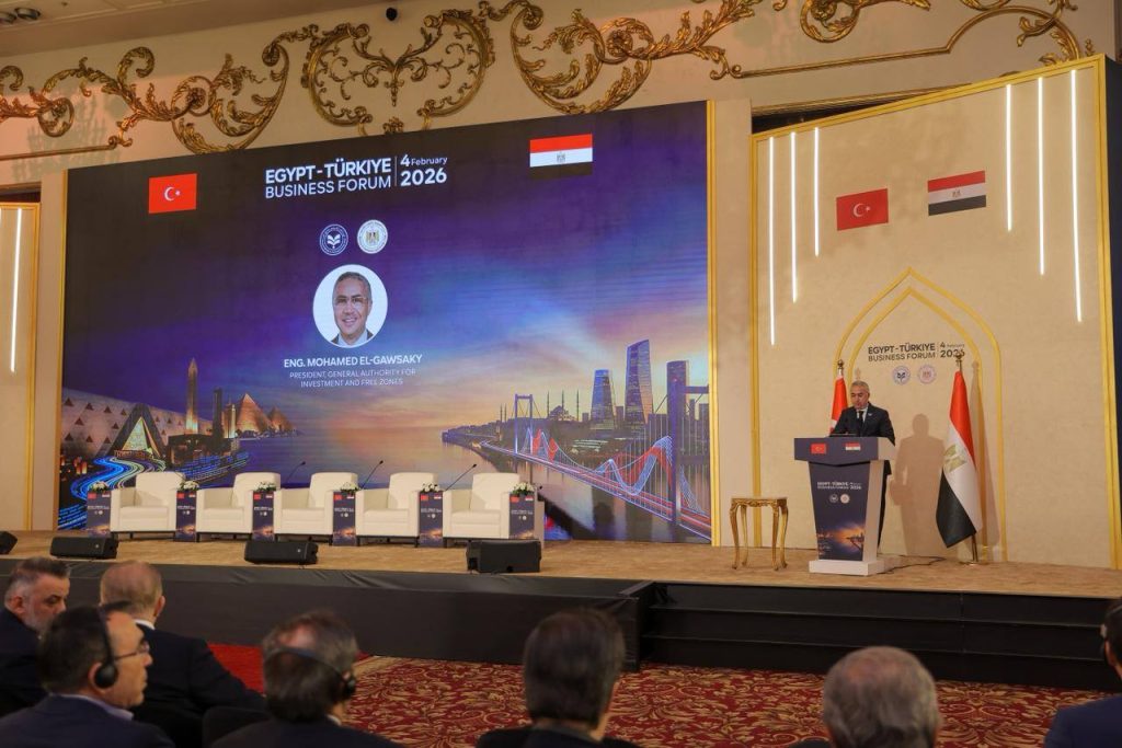 الهيئة العامة للاستثمار والمناطق الحرة تشارك في منتدى الأعمال المصري–التركي لتعزيز الشراكة الاقتصادية وجذب الاستثمارات