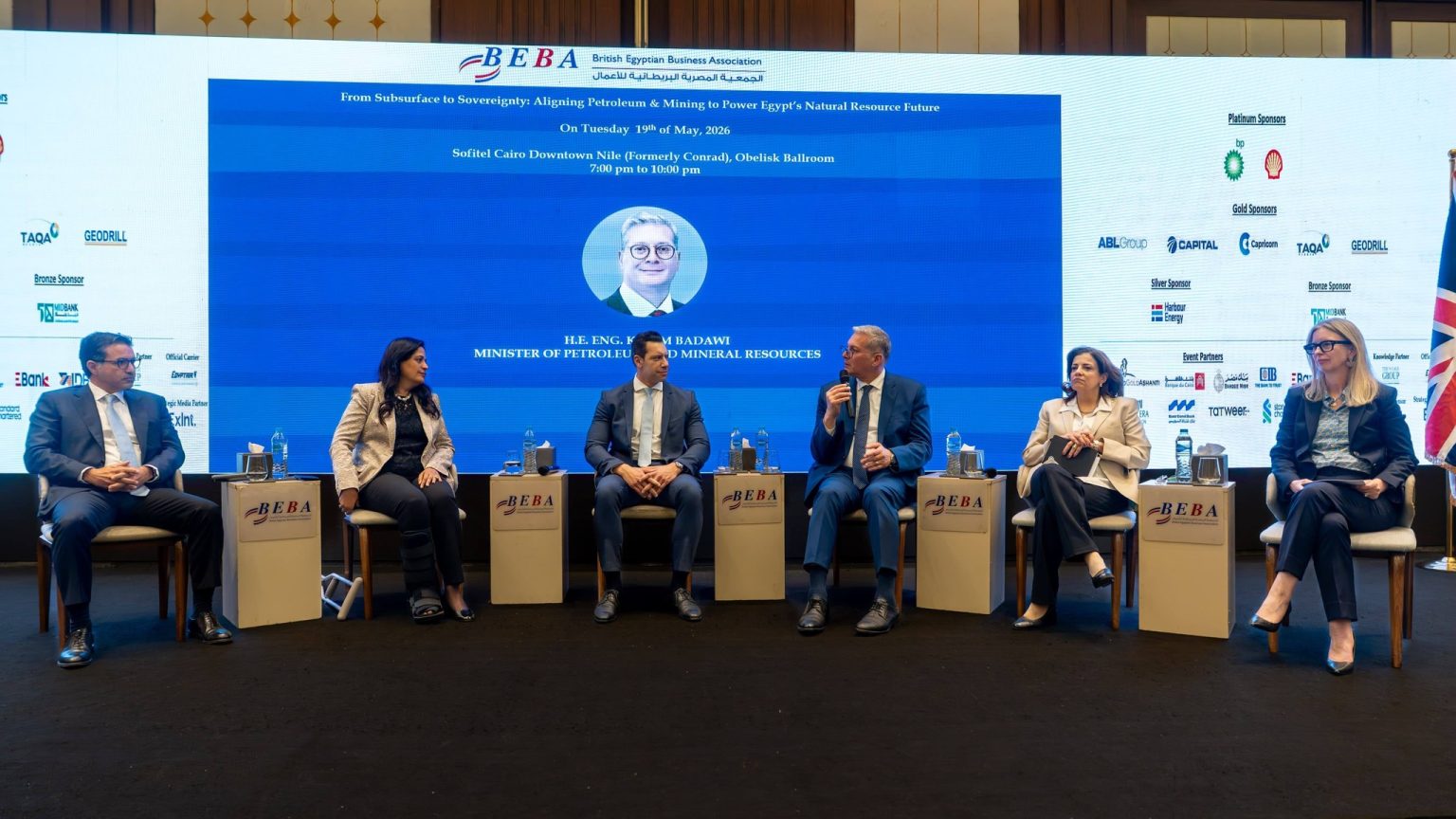 الندوة الاستراتيجية للجمعية المصرية البريطانية للأعمال .. وزير البترول : خفض مستحقات الشركاء الأجانب إلى 440 مليون دولار