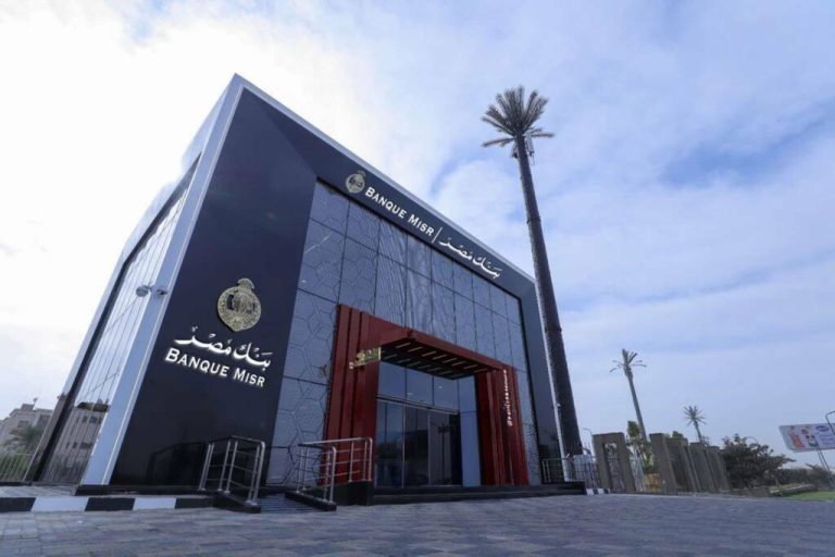 يصل إلى 100% .. بنك مصر يعلن إتاحة برنامج خاص لتمويل شراء أنظمة ألواح الطاقة الشمسية للمنازل