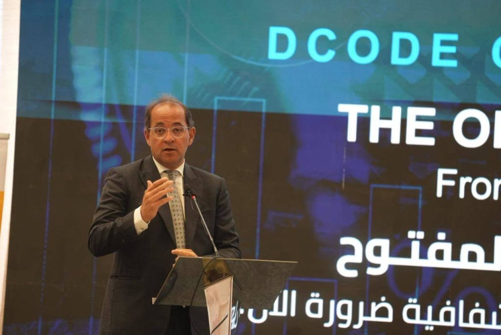 وزير المالية: الموازنة ملك للمواطن.. وهو المساهم والمؤثر الأساسي فيها وسنبذل كل الجهد لتعميق المشاركة المجتمعية