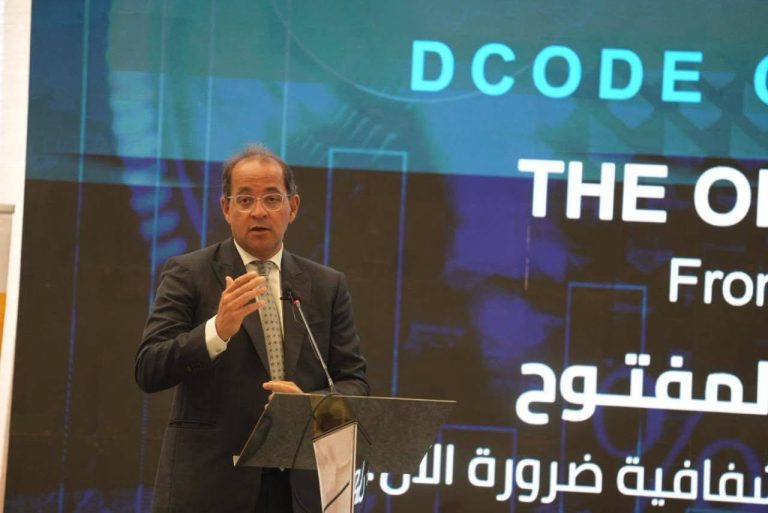 وزير المالية: الموازنة ملك للمواطن.. وهو المساهم والمؤثر الأساسي فيها وسنبذل كل الجهد لتعميق المشاركة المجتمعية