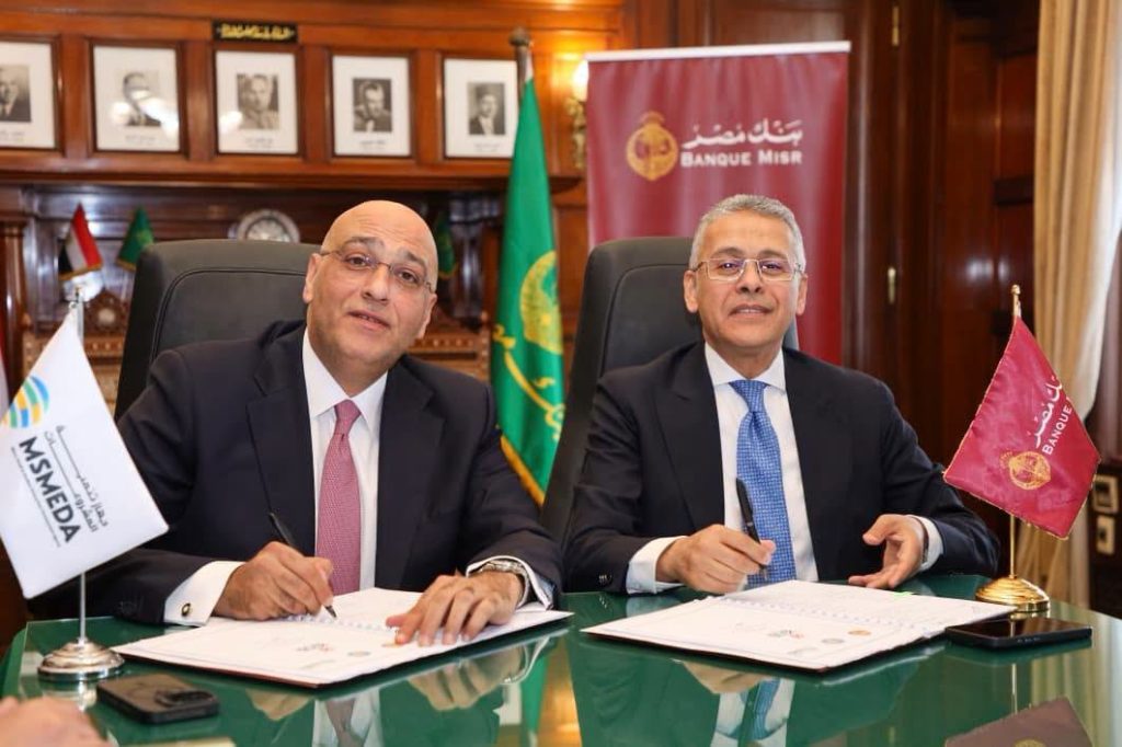 عقد جديد بين جهاز تنمية المشروعات وبنك مصر لدعم قطاع المشروعات متناهية الصغر بتمويل من الجهاز قدره 500 مليون جنيه