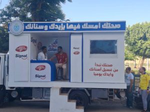217 ألف مواطن خلال شهر واحد .. نجاح أولى حملات الهيئة العامة للرعاية الصحية بمحافظة المنيا تحت شعار «صحتك.. امسك فيها بإيدك وسنانك»