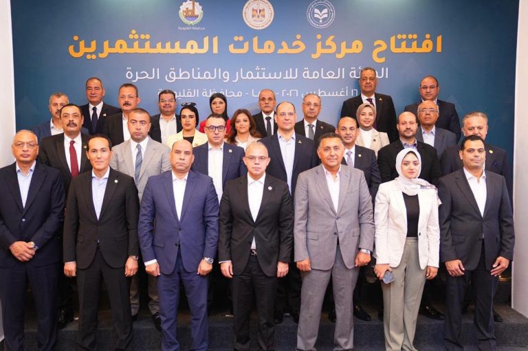 افتتاح مركز خدمات المستثمرين ببنها .. 28 ألف شركة تستفيد من خدمات المركز الجديد بمحافظات المنوفية والغربية والقليوبية